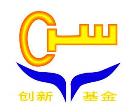 科技型中小企業創新基金標志